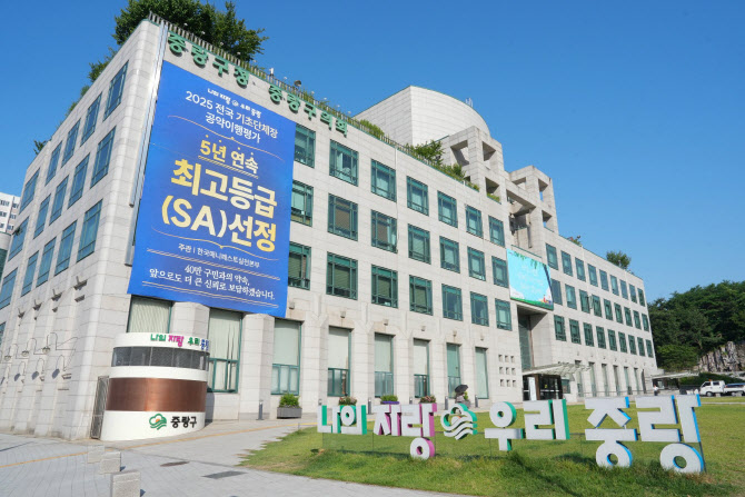 중랑구, 택시 승차대도 금연구역 지정한다[동네방네]