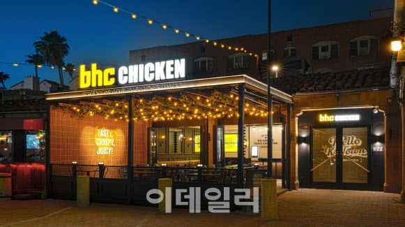 bhc, 美 조지아주 주요 상권 5곳에 가맹 계약 체결