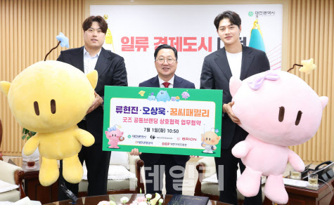 야구 류현진·펜싱 오상욱 선수, 대전의 대표 얼굴로 나선다