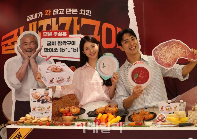 [포토] '굽네 장각구이' 추성훈 광고 캠페인 진행