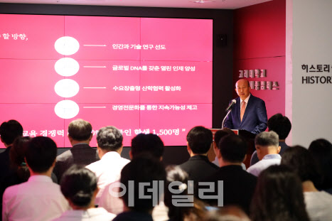 고대 세종캠퍼스, 글로벌 미래 혁신 대학으로 대전환中