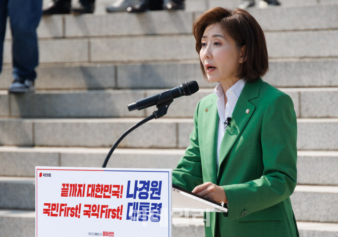 나경원 "이재명 정부, 외국인 빚만 탕감…역차별 셰셰정책 도 넘어"