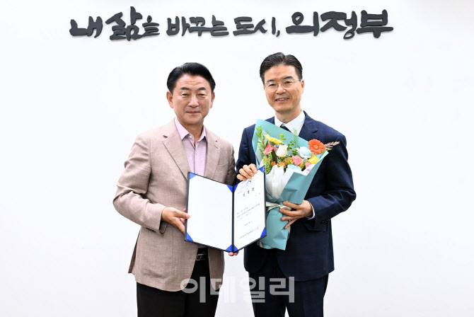 인재양성·평생교육 일원화…의정부도시교육재단 출범