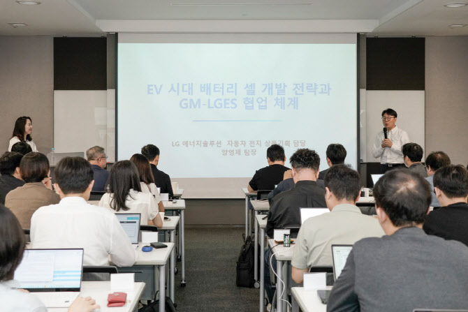 GM, LG엔솔과 협업 강화…`트리플 제로` 실현 가속
