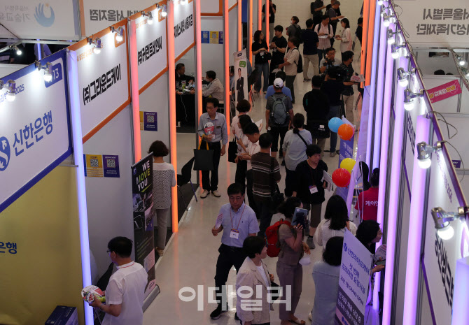 [포토] 중장년 일자리박람회