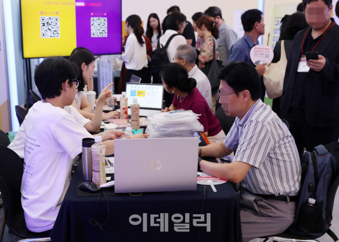 [포토] 중장년 구직 상담