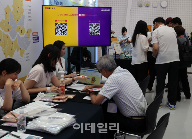 [포토] 시니어 채용 상담