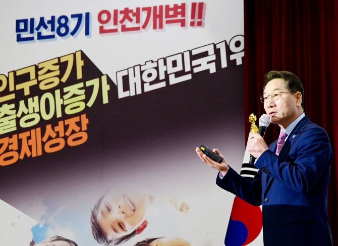 유정복 인천시장, 3선 도전 시사