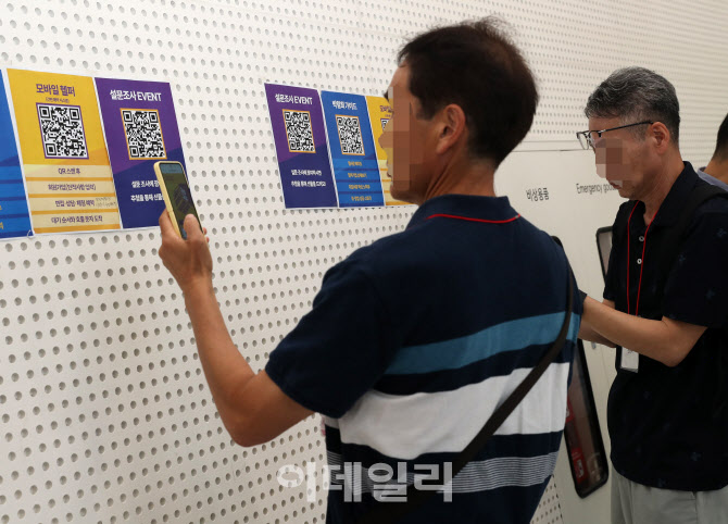 [포토] DDP에서 열린 일자리박람회