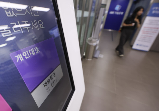 3단계 스트레스DSR 시행…반사회적 대부계약은 무효