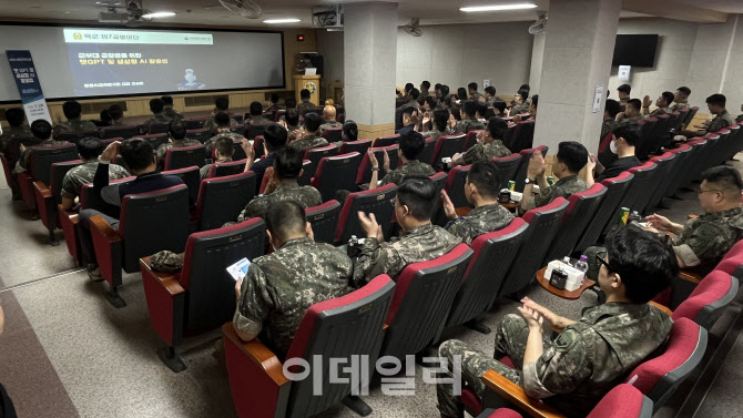융기원, 육군 제7공병여단 장병 대상 '챗GPT 활용법' 교육