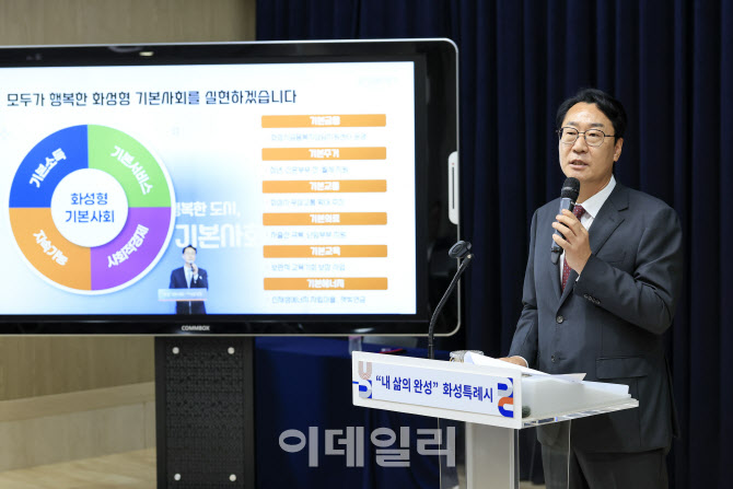 이재명표 기본사회, 이 곳에서 시작.."이정표, 등대될 것"