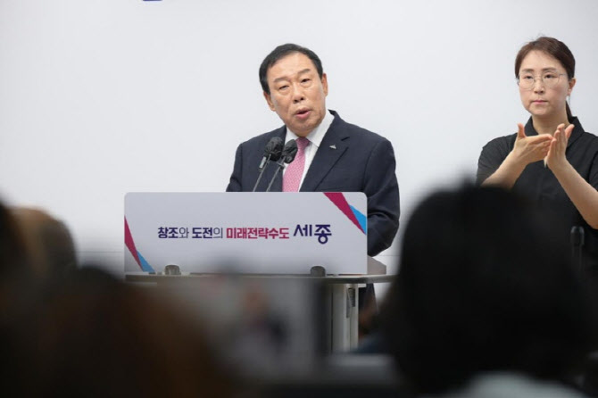 “해수부 부산 이전 반대”…최민호 세종시장, 1인 시위한다