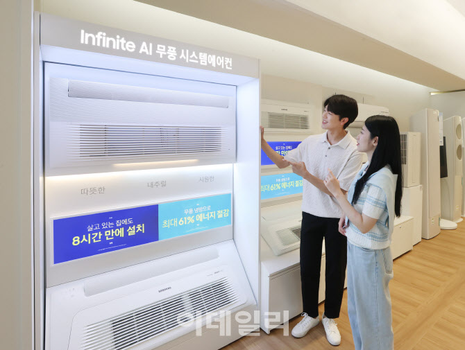 삼성 가정용 시스템에어컨 인기…2명 중 1명 '거주중 설치'