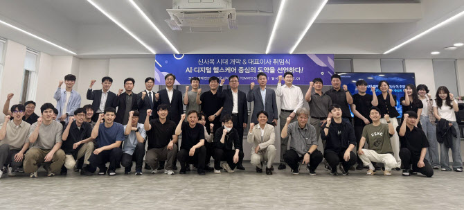 토마토시스템, 신임 대표 선임…본사 이전도