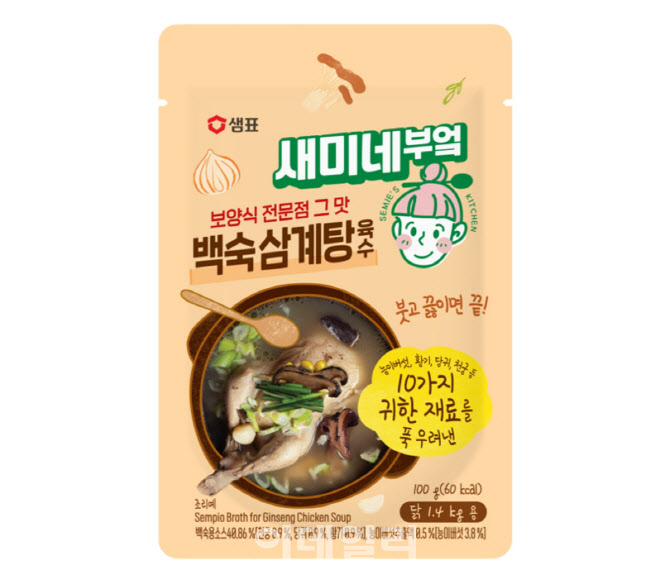 샘표, 새미네부엌 ‘백숙삼계탕 육수’ 출시