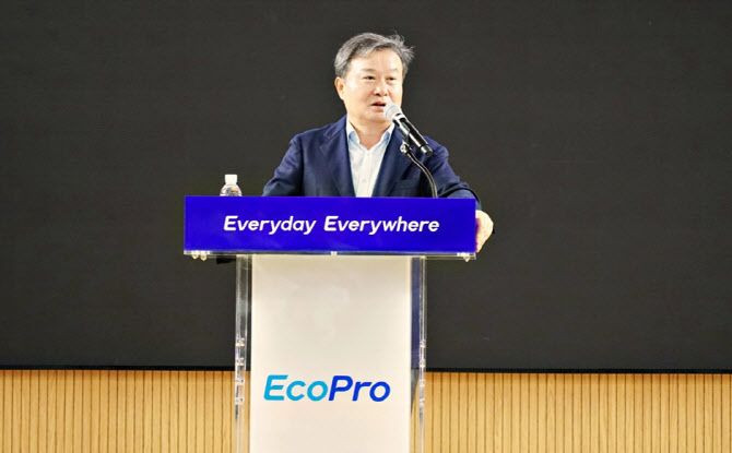 이동채 에코프로 창업주 “기술·공정·조직문화 혁신으로 도약 준비”