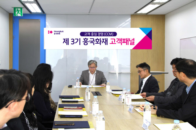 송윤상 흥국화재 대표, 고객 의견 11건 반영…“개선 지속”