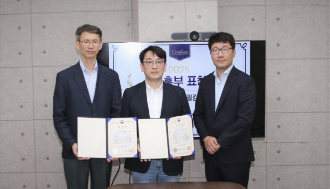 루키스, 퀄컴과 국가유공자 복지증진 공로로 국가보훈부 표창 수상