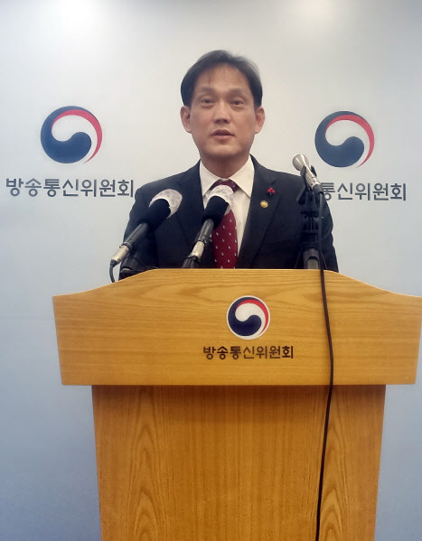 김태규 “방통위 불행, 제도 아닌 정치현실 가혹함 때문”