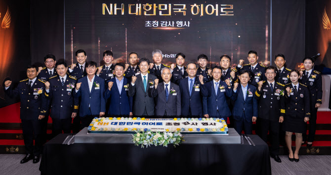 이찬우 “국가 헌신해온 분들 위한 히어로 패키지, 따뜻한 금융실천”
