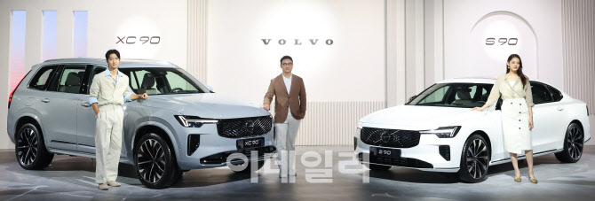 [포토]볼보 신형 XC90·S90 공개