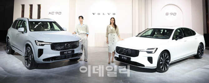 [포토]볼보 신형 XC90·S90 동시 출격