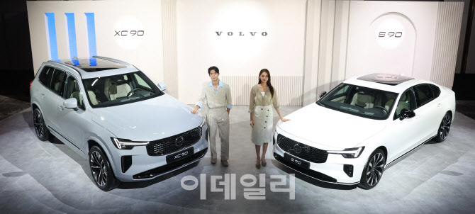 [포토]볼보 신형 XC90·S90 공개 행사