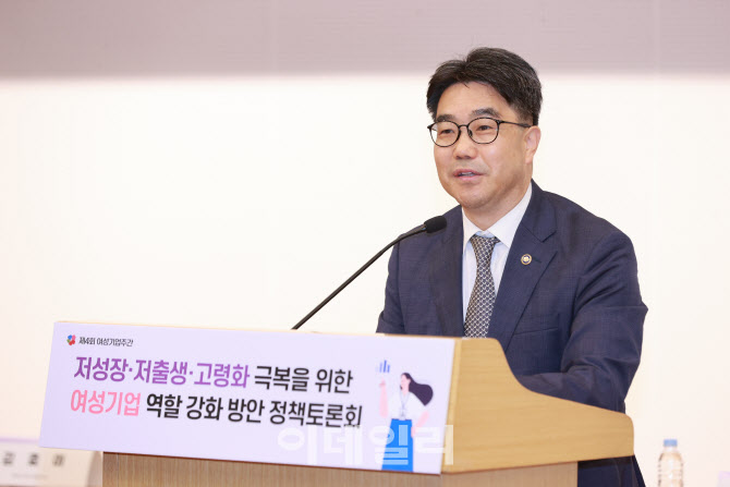 김성섭 중기부 차관 “여성기업 발굴부터 성장까지 지원 확대”