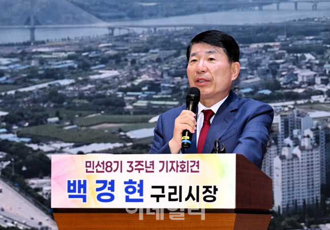 백경현 구리시장 "GTX-B·E커머스첨단도시 성과 위해 최선"