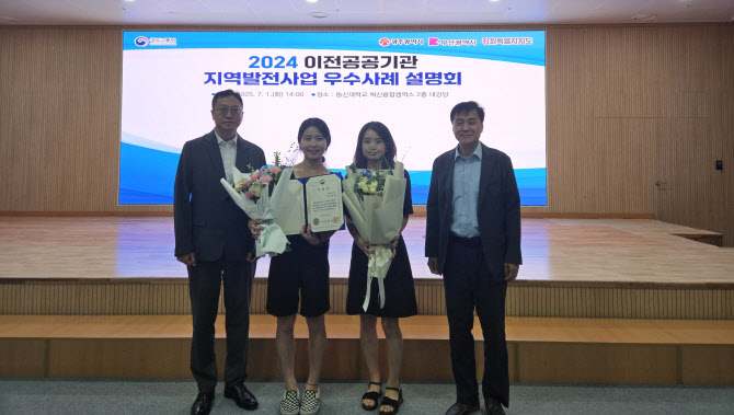 공무원연금, 국토부 ‘지역발전 우수사례 기관’ 선정..."지역사회와 상생"