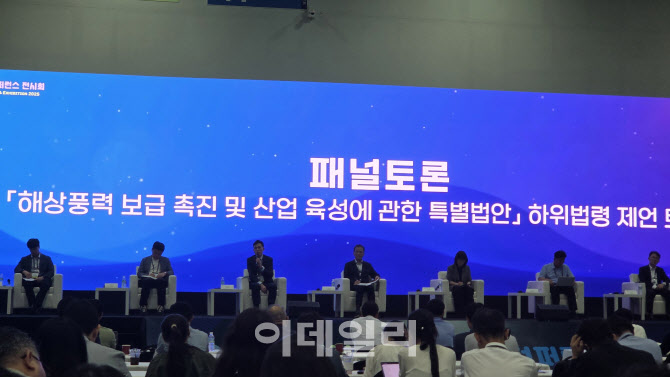 산업부 "해상풍력특별법 하위법령 초안, 9월 마련"