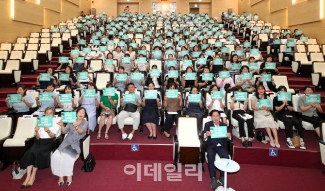 남양주형 정약용어린이집 브랜딩 '내실화'…우수사례 공유