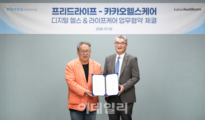 카카오헬스케어, AI 활용해 생애주기별 헬스케어 관리