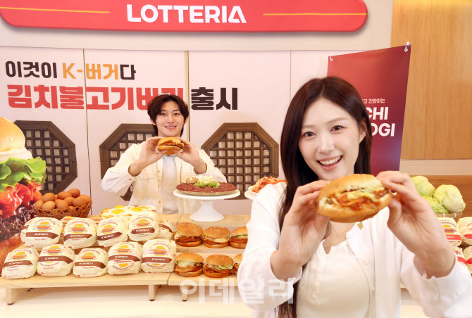 [포토]롯데리아, '김치불고기버거' 2종 출시