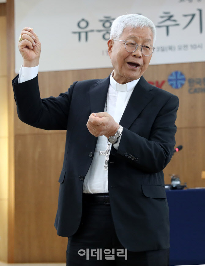 [포토] 교황청 성직자부 장관 유흥식 추기경 기자간담회