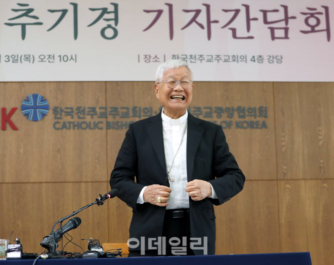[포토] 유흥식 추기경 기자간담회