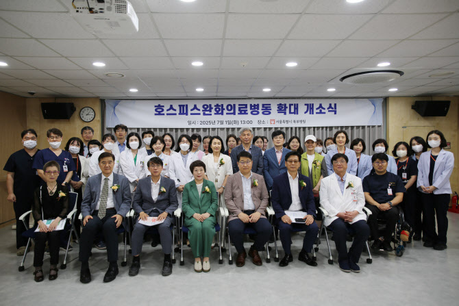 서울시, 생애말기 돌봄 강화…2027년까지 호스피스 병상 224개↑