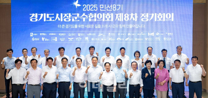 연천군, 상수도 사업 道 보조금 인구감소지역 '읍'까지 확대