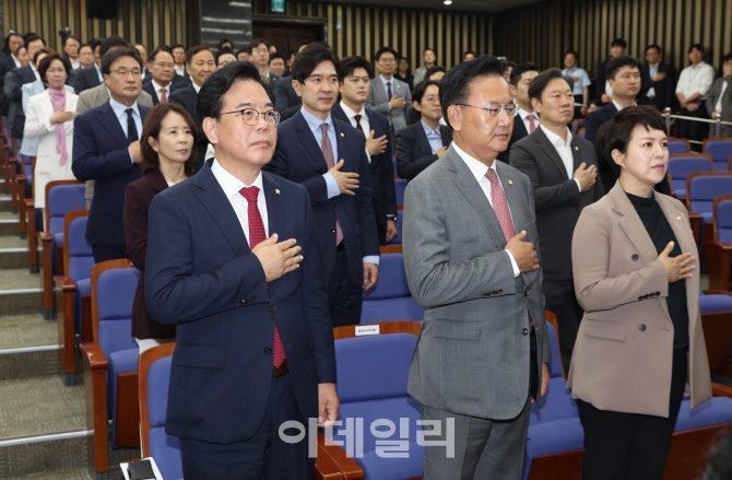 [포토]'국민의힘 의원총회'
