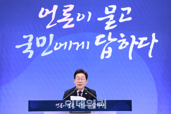 李대통령 “특별감찰관 지시…가족·지인 불행 예방 중요”