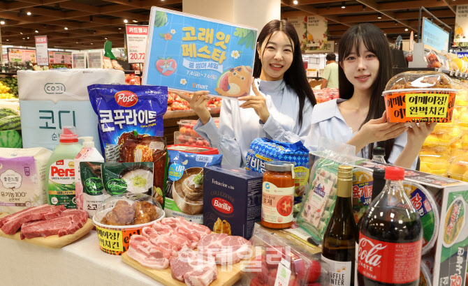 [포토]이마트, 6일까지 '고래잇 페스타 쿨 썸머 세일' 개최