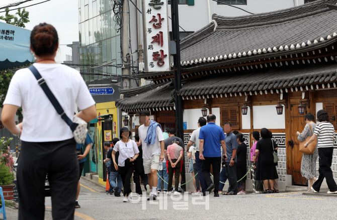 [포토] 여름엔 삼계탕
