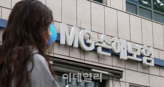 [마켓인]"3년 전 기회 놓쳤다"…MG손보 두고 당국·업계 온도차
