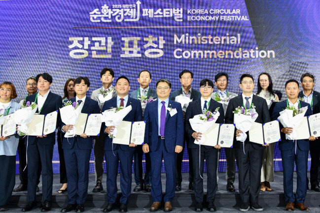 "자원순환 경제 기여"…고려아연 기술진, 장관상 수상