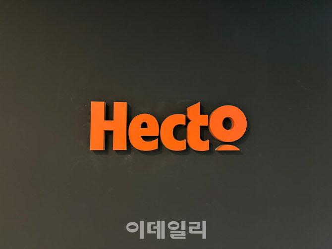 헥토이노베이션, 80억원 규모 자사주 취득 결정