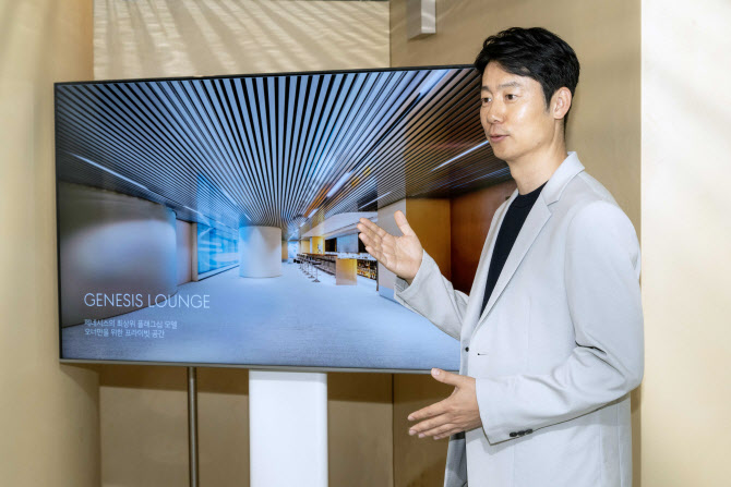제네시스 G90 오너에게만 허락된 여유·품격이란