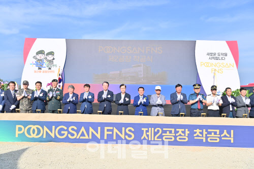충남 논산에 ‘K-방산’ 글로벌 생산기지 확대 구축