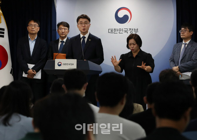 [포토] SKT 조사결과 발표하는 류제명 과기정통부 2차관