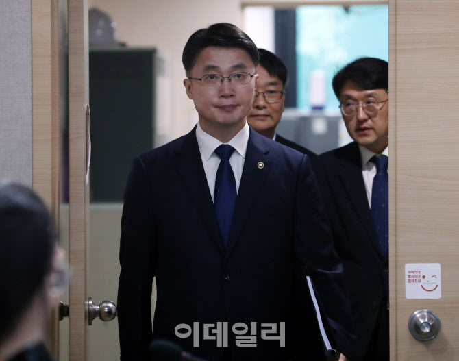 [포토] SKT 침해사고 최종 결과 발표